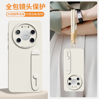 自带腕带支架多功能液态硅胶壳