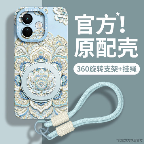 敦煌富贵莲花适用红米note17壳