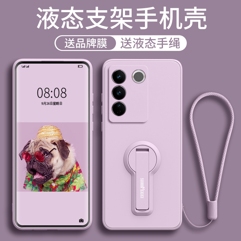 自带支架多功能一体隐形硅胶壳