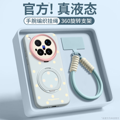 臻品液态适用vivox系列手机壳