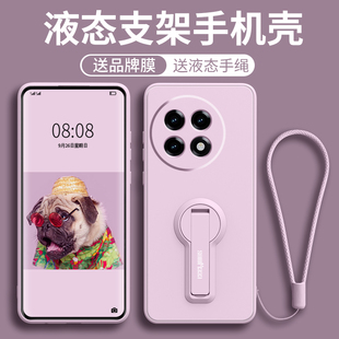 适用一加ace5pro手机壳新款支架ace5保护套ace3pro的ace2v硅胶por全包ace防摔pro高端oppo带手绳1+竞速版ace3