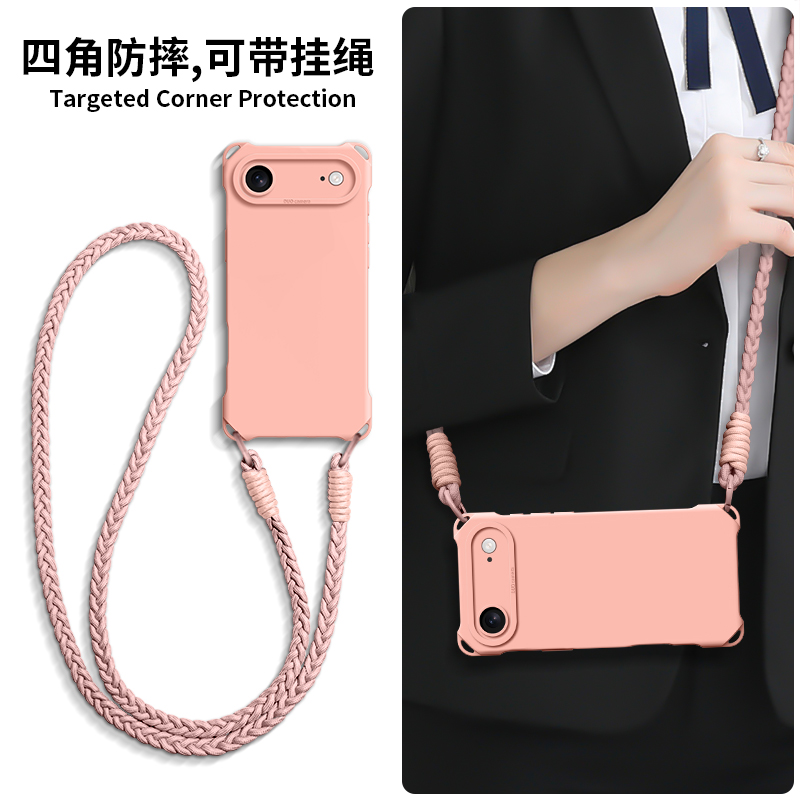 适用可手提挂绳斜跨背带硅胶壳