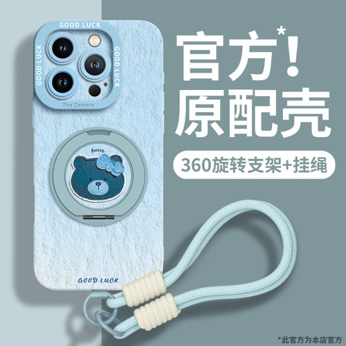 天使眼液态硅胶适用苹果系列壳