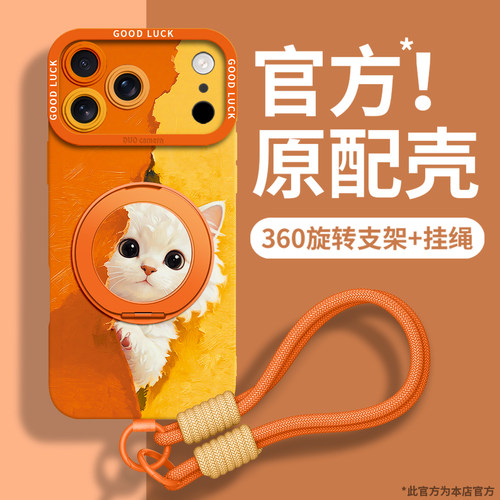 新款升级高级感硅胶支架手机壳