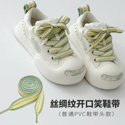 开口笑大头鞋宽鞋带粗圆2cm织带
