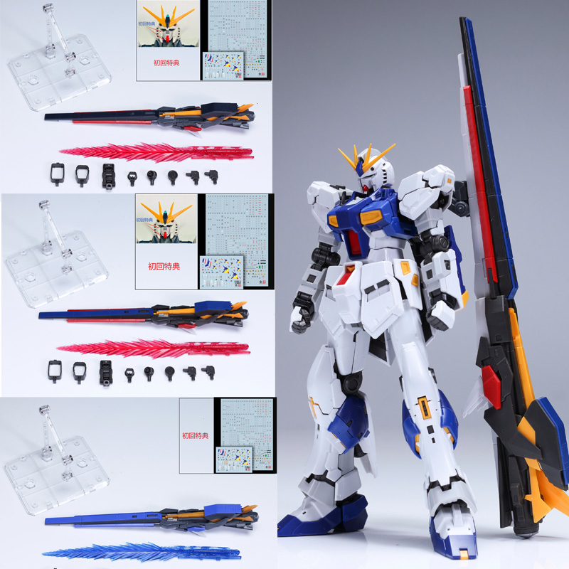 EW1/144福冈牛长距离浮游炮