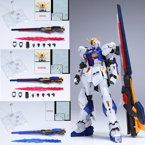 EW1/144福冈牛长距离浮游炮