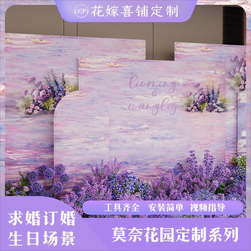 莫奈花园油画kt板背景板