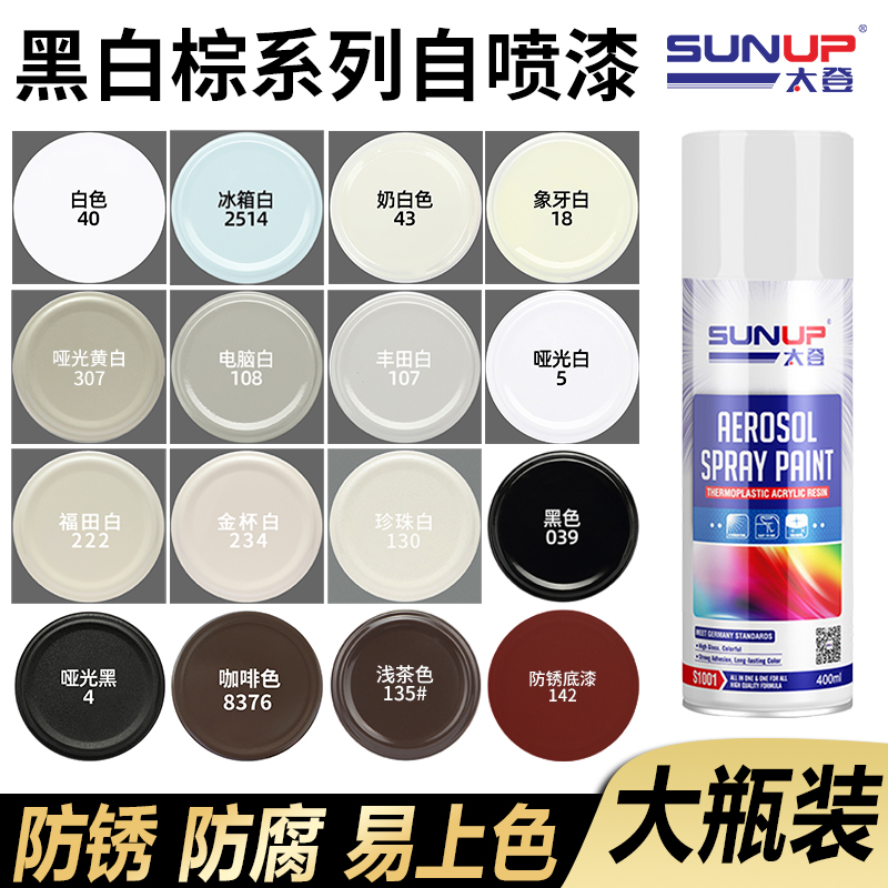 黑白棕系光亮自动喷漆涂鸦墙面