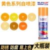 Товары от 广州太登汽车用品
