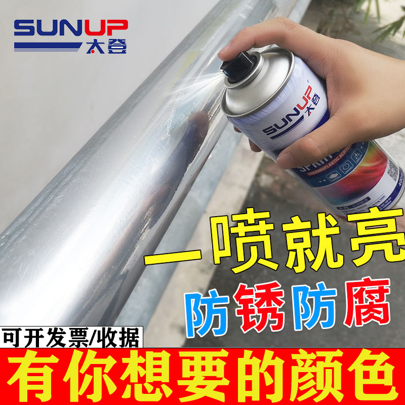 镀锌防腐金属小瓶白色自喷漆