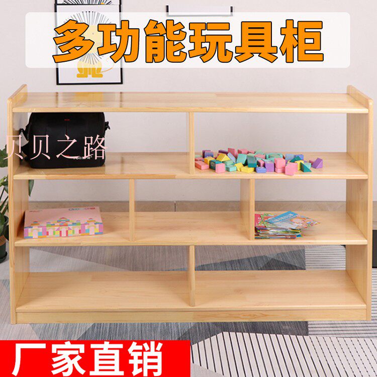 儿童书架书报架幼儿园图书展架实木书柜书橱 绘本架 特价