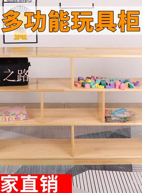 书柜幼儿园实木宝贝时代