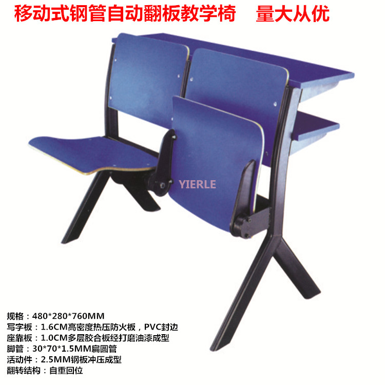 多媒体教室排椅学生课桌椅平面阶梯教学排椅自动翻板椅公共座椅