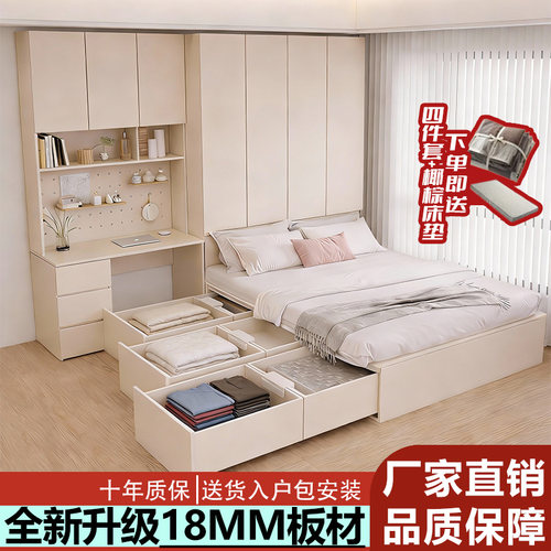 实木衣柜床一体式卧室储物床带抽屉多功能组合床榻榻米衣柜床定制 - 封面
