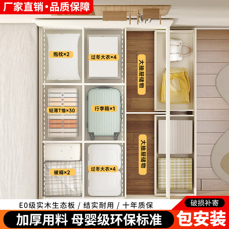 小户型简约实木榻榻米衣柜床