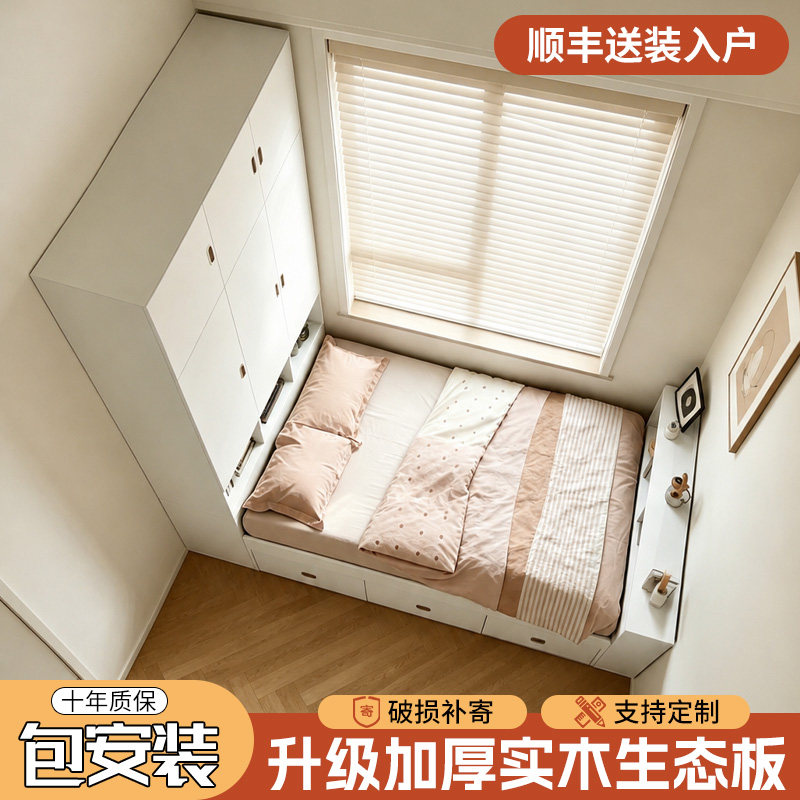 榻榻米衣柜床一体带储物儿童床