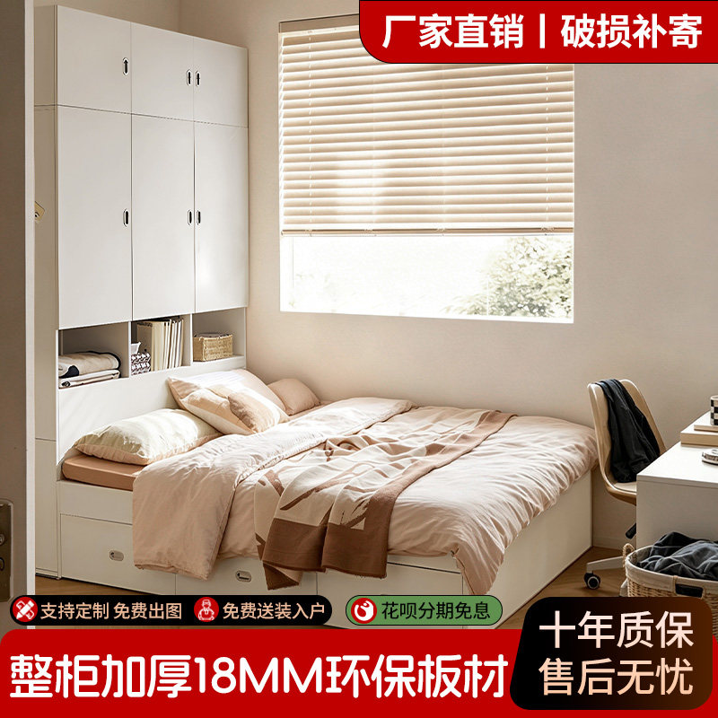 榻榻米衣柜床一体小户型储物床
