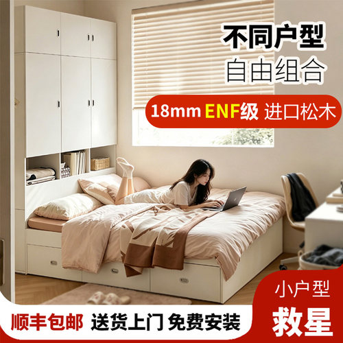 ENF级小户型榻榻米储物床
