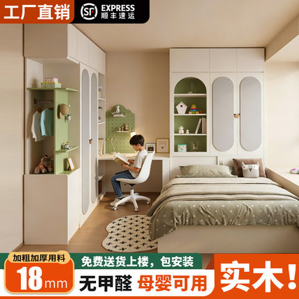 实木衣柜床一体家用奶油风带书桌儿童组合床简约储物床榻榻米定制