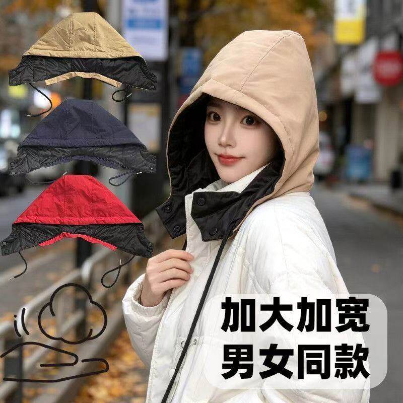 防风发热保暖外套帽子防水男女加大同款加宽洋气可拆卸秋冬通用