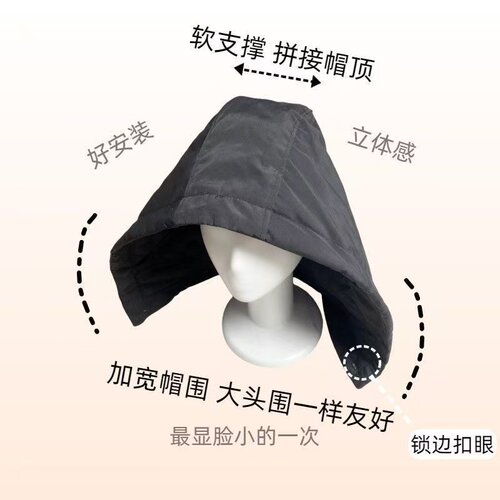 可拆卸连帽假帽子男女通用棉质防寒保暖加宽帽围防风帽