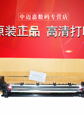 原装夏普MX B4621 5621鼓架MX3608 4608 5608 3658 4658 5658 364 464 564 365 SF S361 S461 N R V 成像组件