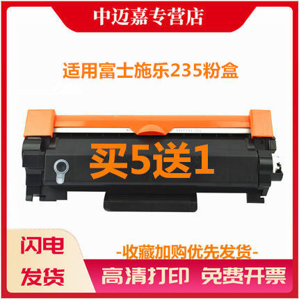 碳粉细腻均匀 胶件耐磨耐用