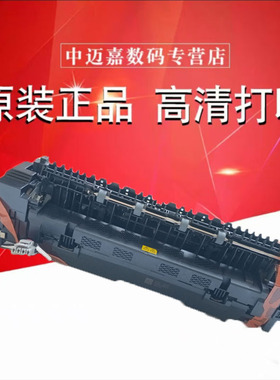 原装夏普BP-C6582D_5582D_4582R_3682R_3182R_3152R_2652R S652DC_S552DC_S452RC_S362RC等系列 定影加热组件