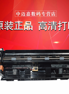 原装夏普 MX M 2658 3158 3558 SF S262 S312 N U V NV UV 出纸 组件 出纸口 排纸组件