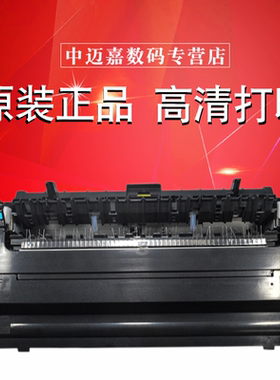 原装夏普MX 4608 5608 4658 5658 4621 5621N B R SF S461 N R 定影组件 加热组件