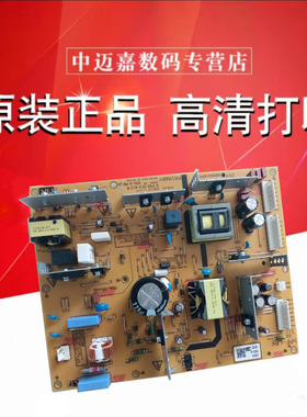 原装夏普彩色复印机 MXC2622R S271RC BPC2652 3152 3182 3682 4582R  电源板 DC 电路板