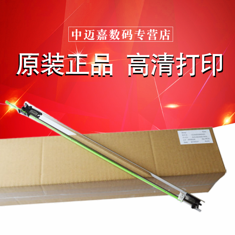 夏普原装正品 注意彩机 出现C4-00代码