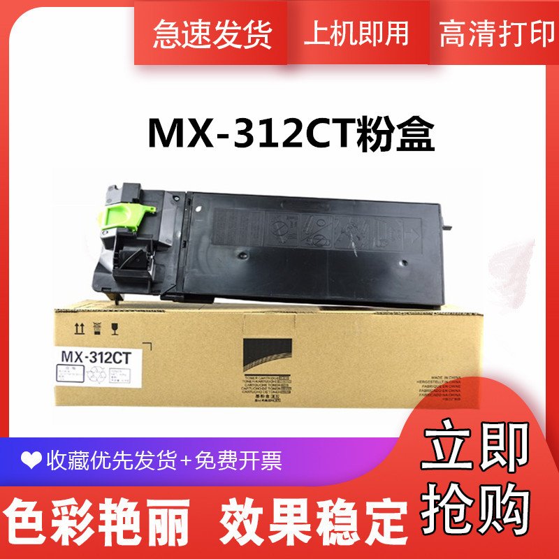 碳粉细腻，复印清晰，无底灰重影废粉少