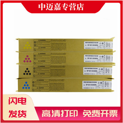 碳粉细腻 兼容性好 胶件耐磨