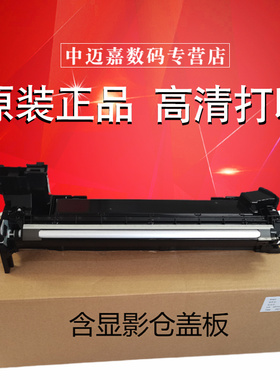 原装 夏普MX B4052 B4051 B5051 B6051 B4081 B5081 B6081 SF S351 S501 S601 D R 显影仓 载体 DV 显影组件