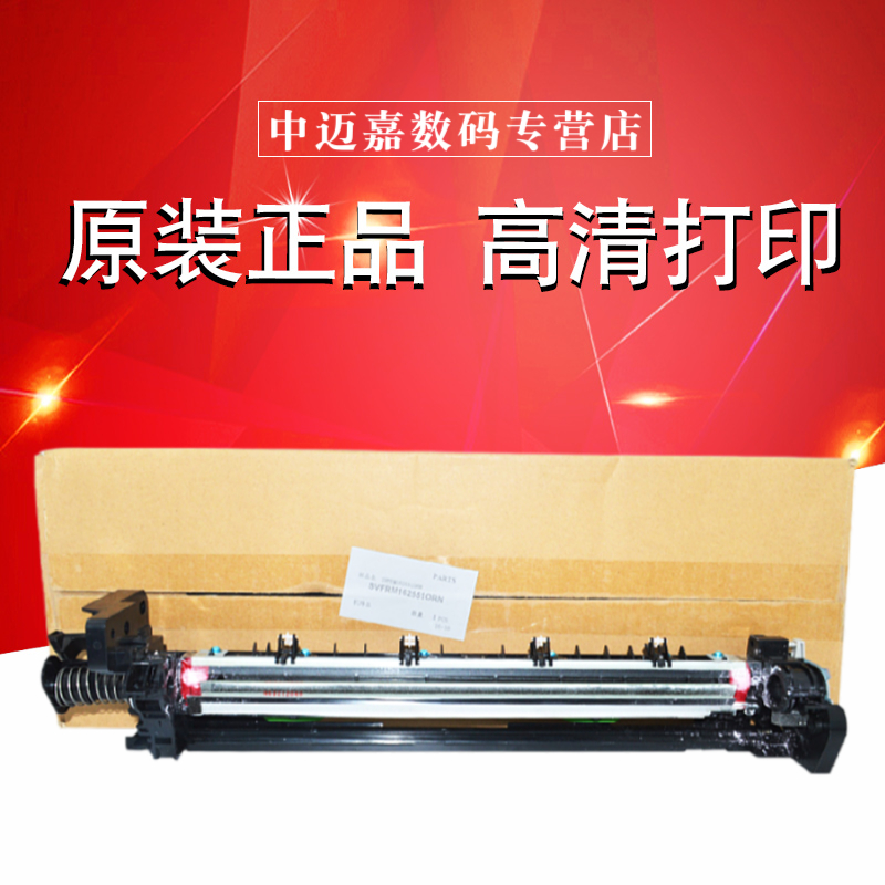 单独鼓架不含鼓芯和充电