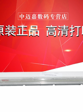 原装夏普MX-B4621 5621 3608 4608 5608 3658 4658 5658 364 464 564 U N R 鼓架 刮板 鼓刮板 清洁刮板