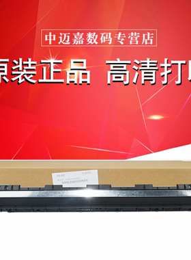原装 夏普AR 2048 2348 2648 3148 BP M2322 2522 2822 2221 2421 SF S201 261 233 S303 N R 侧门 转印组件