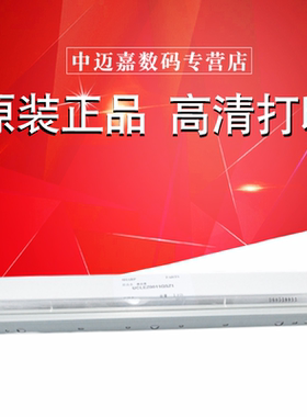 原装 夏普AR 2221 2421 2821 3121 SF 233 303 245 305 BP 2322 2522 2822 3122 X N R 硒鼓 鼓架 清洁 刮板