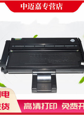 适用理光sp200硒鼓sp201sf sp210su sp221s打印机sp212snw sp202sf SP200C墨盒SP203 sp220nw碳粉盒sp211