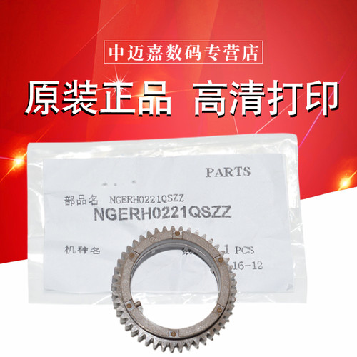 编号：NGERH0221QSZZ