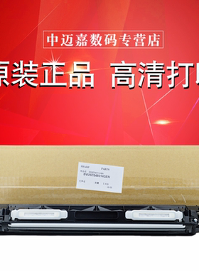 原装 夏普MX 2338 2638 3138 DX 2008UC 2508NC SF S261NC S311NC 黑色 彩色 黄 红 蓝 显影仓 载体 组件
