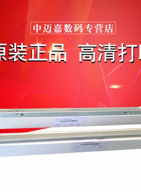 原装夏普BP C2021X 2021R C2521RC C2522R 2621R SF S211XC S211NC S261 265RC 彩色复印机转印刮板 硒鼓刮板