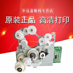 3108 314 夏普MX 2608 驱动齿轮组 齿轮组组件 原装 打印机 3508 M2608N 354 264 主驱动齿轮