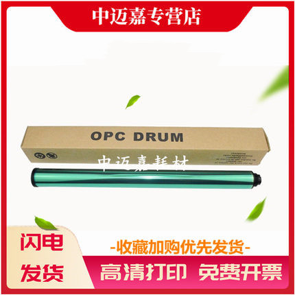 适用 理光1015 2015 1610 1801 1800 1810 2000 2012 1015 鼓芯