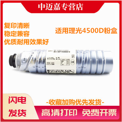 兼容性好 废粉少 碳粉细腻