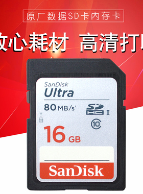 适用 夏普 MX 2608N SD卡 2608U 3108U 3508N 2658 SD卡 3158 N U  M F P C  MFPC 电路板 内存卡