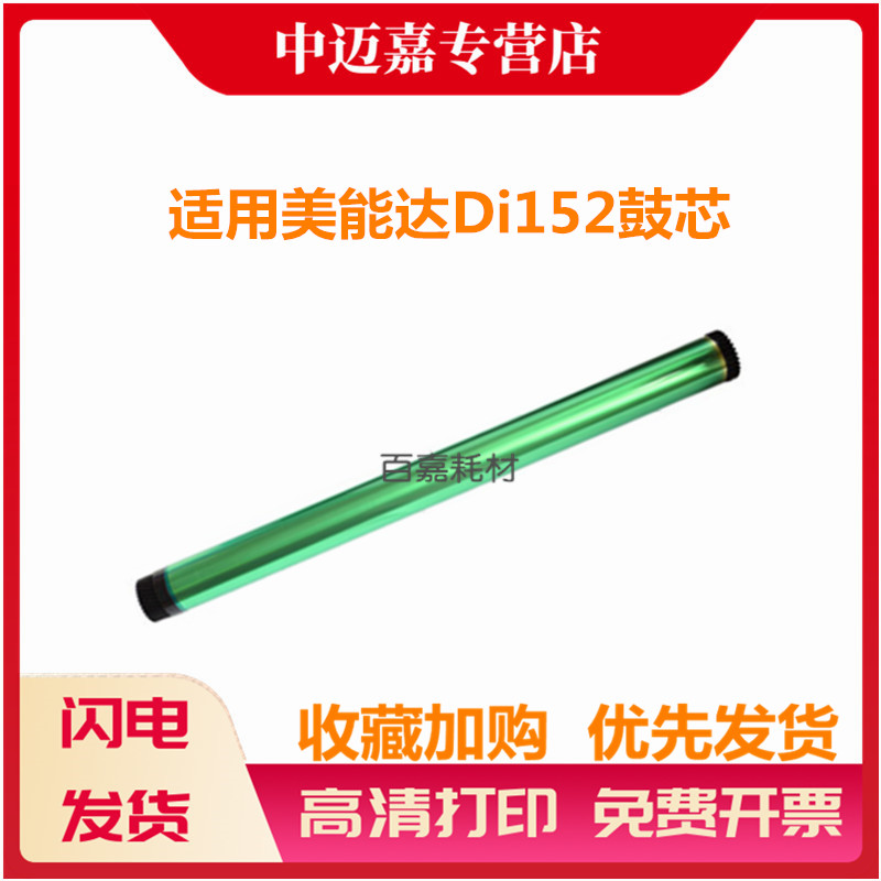 兼容性好 打印清晰