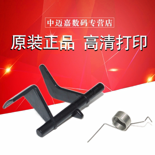 3148 3558 对位出纸杆 原装 S201 调节器 2648 2048S 312 2348 PIN 261 262 3158 弹簧 夏普 2658